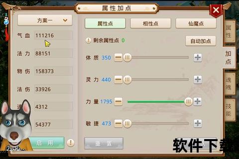 问道手游内丹智谋进阶妙炼金丹纵横巅峰 问道手游内丹智谋进阶妙炼金丹纵横巅峰