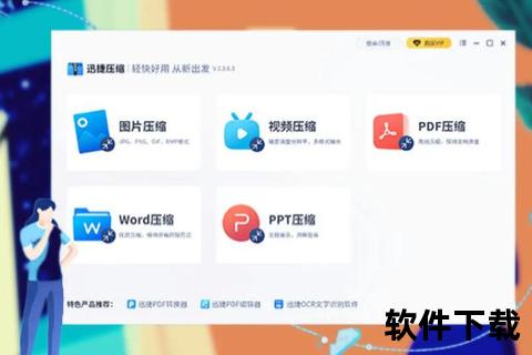 迅捷智能空号检测软件极速秒筛海量冗余数据精准无忧 迅捷智能空号检测软件极速秒筛海量冗余数据精准无忧
