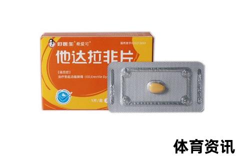 艾希利_他达拉非片-治疗的作用与效果解析