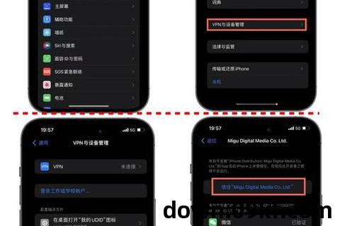苹果微信分身免费下载