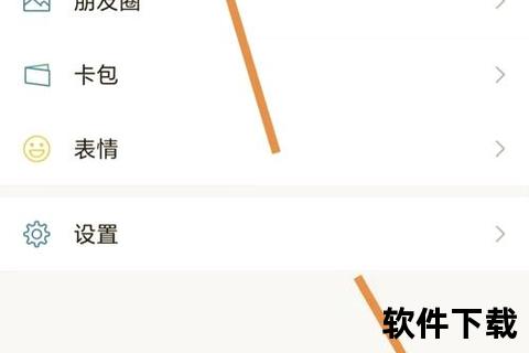 一个手机号能绑定几个微信-一个手机号最多能绑定几个微信官方规定与解绑方法全面解析