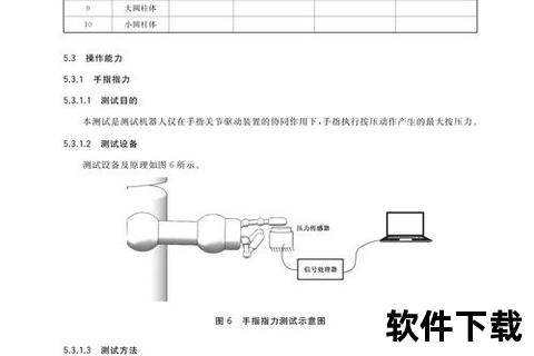 硬件检测软件精准高效硬件检测工具助您快速掌握系统性能与设备状态解析