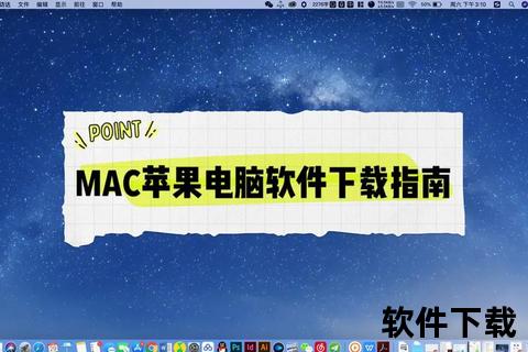 软件下载全指南：分步教程与实用技巧推荐