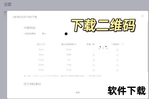 微信下载与安装指南：详细步骤助你快速完成配置