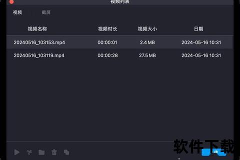 超长续航录屏软件，连续录制8小时不中断
