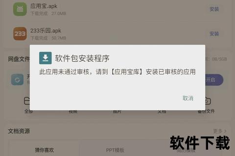 下载上限关闭方法详解：一步步教你取消限制