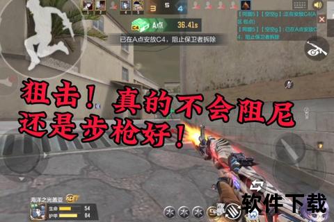 《CF手游对狙巅峰:智谋激爽狙击战场火力全开》 《CF手游对狙巅峰:智谋激爽狙击战场火力全开》