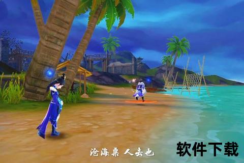 《寻仙手游霸下变异震撼觉醒激荡全服巅峰之战》 《寻仙手游霸下变异震撼觉醒激荡全服巅峰之战》