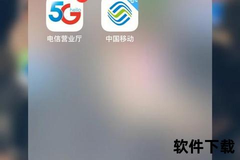 中国移动下载app