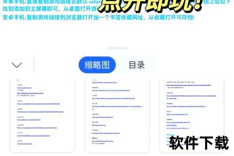 全方位解密软件技术学什么成就高效游戏开发实战秘籍 全方位解密软件技术学什么成就高效游戏开发实战秘籍