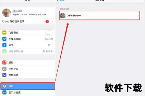 英皇娱乐app下载-畅享官方正版与安全快捷安装指南