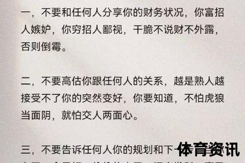 勇猛有余谋略不足_解析有勇无谋的核心内涵与行为警示