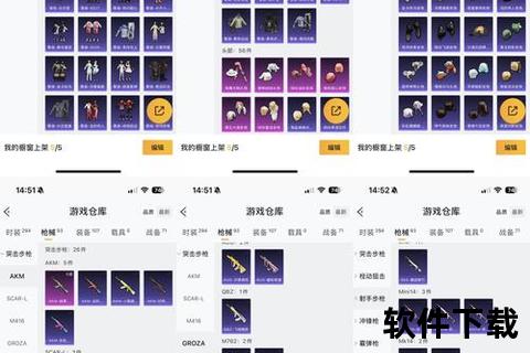 自由幻想手游,自由幻想手游觉醒洗练表