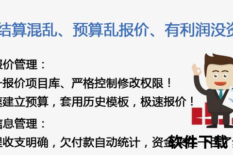 精准高效智能装修报价软件极速生成无忧预算方案 精准高效智能装修报价软件极速生成无忧预算方案