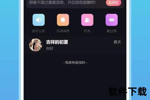陌陌下载_安卓iOS最新版安装包获取-官网安全渠道一键下载 陌陌下载_安卓iOS最新版安装包获取-官网安全渠道一键下载
