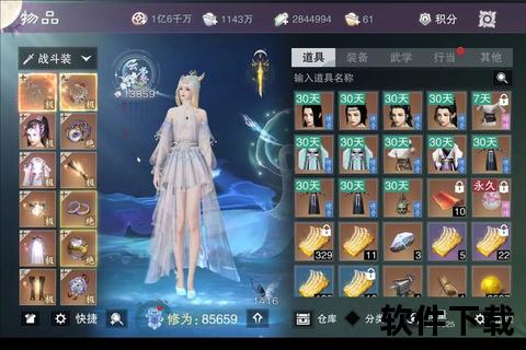 《诛仙手游云梦技能玄妙搭配极致策略智斗仙途趣味无限》