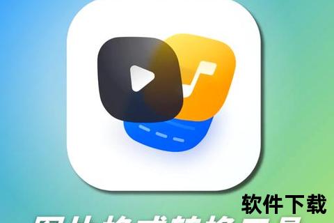超强全能图片转换器免费软件一键极速无损轻松转换 超强全能图片转换器免费软件一键极速无损轻松转换