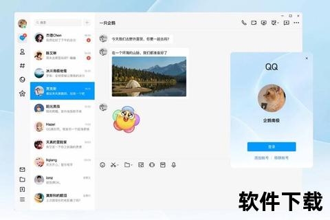 QQ2016最新版下载安装指南_一键获取官方正版安全稳定版