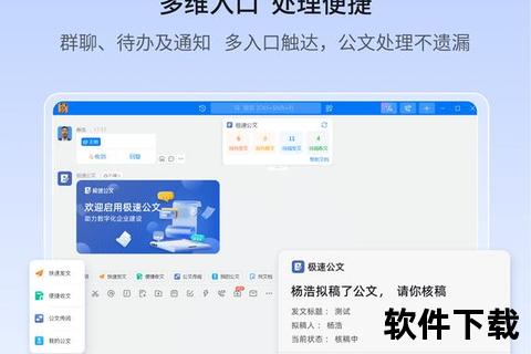 订订下载_极速安全文件获取平台首选推荐