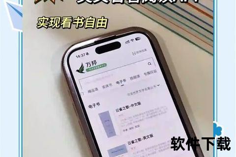 《畅享经典：随时随地随心畅读文学名著的免费神器》