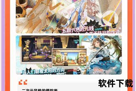 《伊洛纳手游吧:沉浸式烧脑策略与奇趣冒险玩法双重颠覆性体验》 《伊洛纳手游吧:沉浸式烧脑策略与奇趣冒险玩法双重颠覆性体验》
