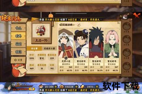新忍者世界手游：智谋交锋炫酷忍术激燃对决开启无限冒险征途