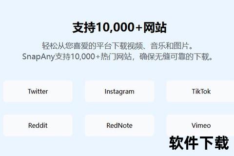 下载者必备：高效资源获取攻略与工具推荐