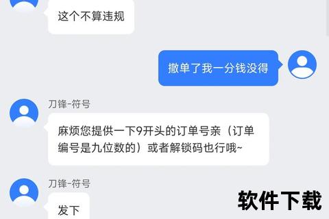 租号玩平台下载安装指南-一键获取及快速安装步骤详解