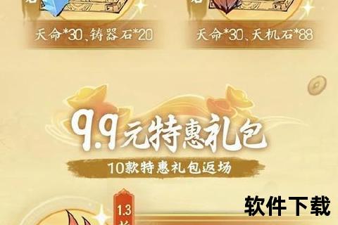 问道手游代金券限时狂送 畅享修仙之旅无忧福利