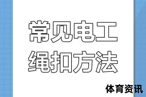 补扣操作全解析：步骤详解与常见问题处理指南