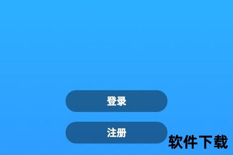 瞩目app下载-瞩目APP官方正版一键下载安装 安全便捷畅享高清视频会议服务