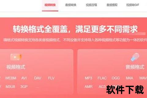 TS下载全攻略-视频流媒体文件高效获取技巧与工具推荐