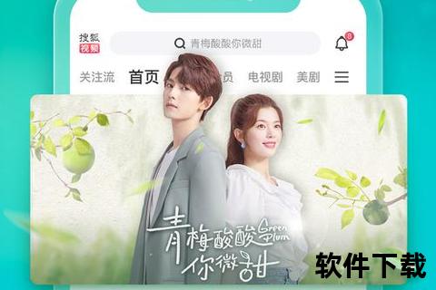 视频歌曲免费下载大全_热门影视音乐MP4高清资源一键获取