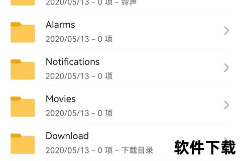 爱奇艺下载视频存储路径解析-手机电脑默认文件夹位置查找