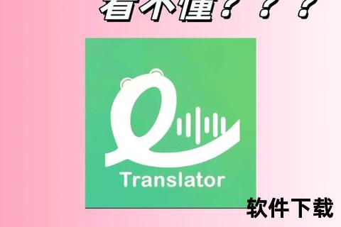 极速畅玩全球软件翻译精准解锁中文游戏库