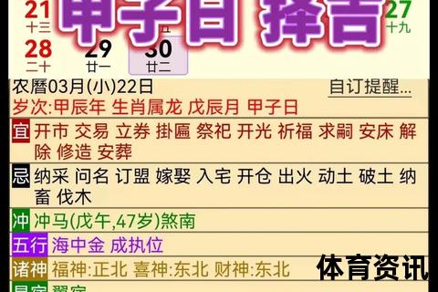 中国马彩何时正式启动？启动时间预测与政策背景解析
