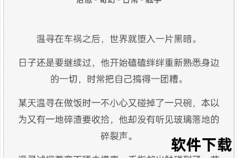 txt免费阅读:海量资源随心读-畅快体验触手可及