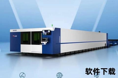 极速智能激光切割机排版软件精准优化赋能高效智造革新