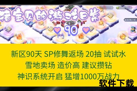 九阴手游充值狂欢盛宴限时开启 海量福利助力战力飙升傲视武林 九阴手游充值狂欢盛宴限时开启 海量福利助力战力飙升傲视武林