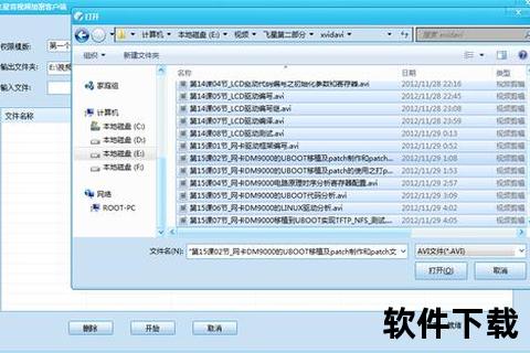 畅享极速下载新体验西西软件一站式海量资源宝库
