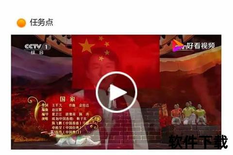 超星课堂app下载超星课堂APP官方正版下载安装指南及移动学习平台使用教程