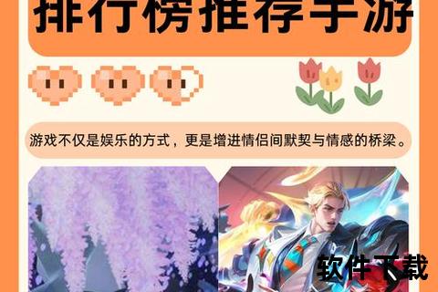 女生喜欢玩什么手游 沉浸式策略烧脑碰撞趣味无限创意