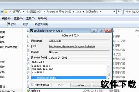 老王APP下载指南：蓝奏云盘资源获取与安装教程