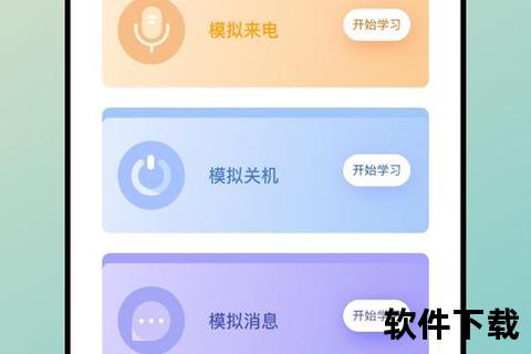 雨课堂app官方下载,雨课堂APP官方正版下载安装指南及最新版本安全获取方式