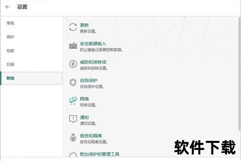 卡巴斯基安全软件全方位智能防护极速捍卫数字疆界