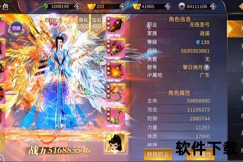 剑荡江湖手游智掌乾坤妙趣横生策略激斗畅享沉浸式江湖征途