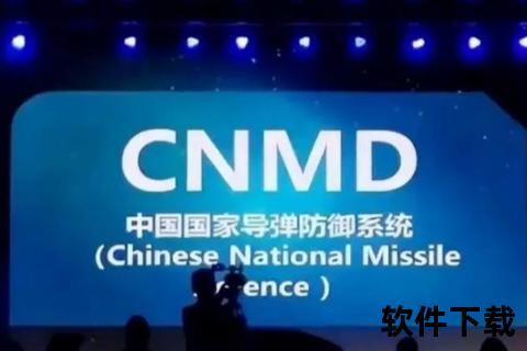 全方位强化NSA武器库免疫工具高效构筑系统安全防线