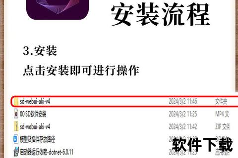 SDGun下载指南：资源获取_安装教程_最新版本一键直达