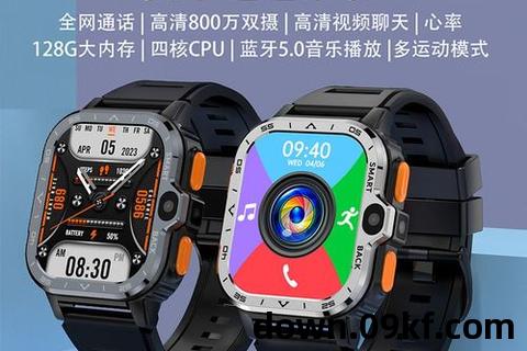 智能手表app下载