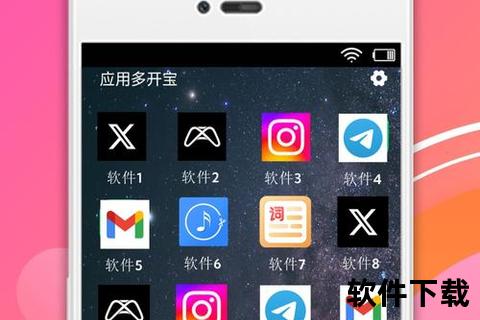 极速畅游虚拟世界 全能分身软件轻松打造个性空间